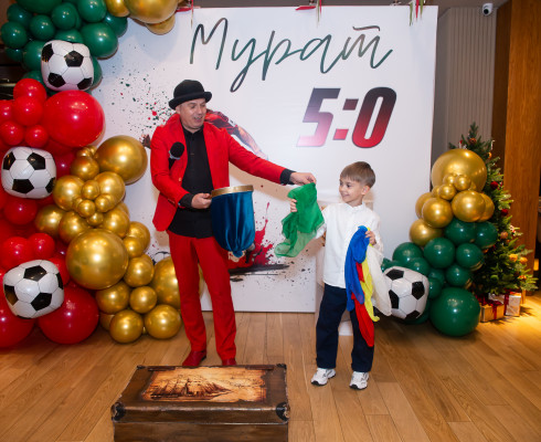Мурату 5 лет