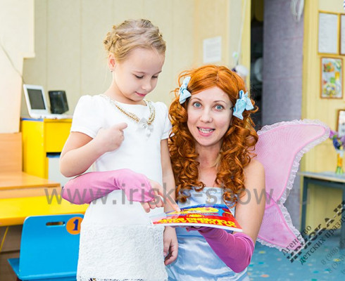 Фея и разбойник