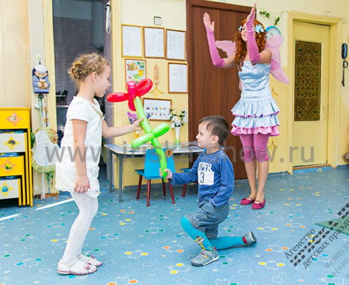 Фея и разбойник